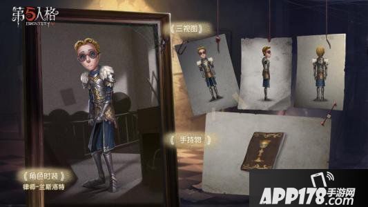 万家灯火照无眠 《第五人格》元宵活动火热进行中