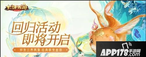 ““鱼”你再聚