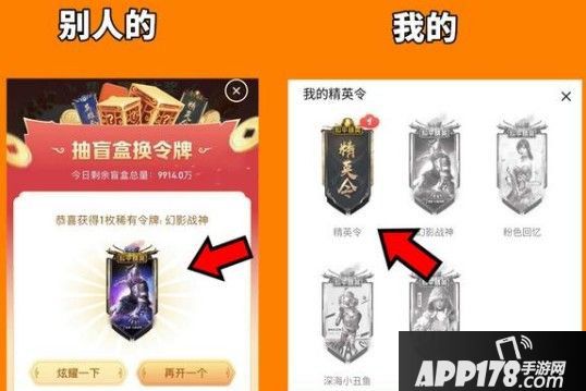 和平精英怎么刷精英令？快速刷精英令技巧攻略