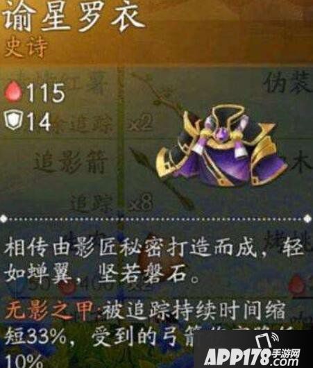 风云岛行动什么英雄上分最好