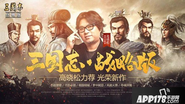 三国志战略版青州兵怎么样？枪兵新兵种青州兵战法介绍