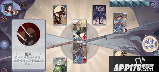 《阴阳师百闻牌》秘闻之间第三章第5关怎么过 第三章第5关通关方法