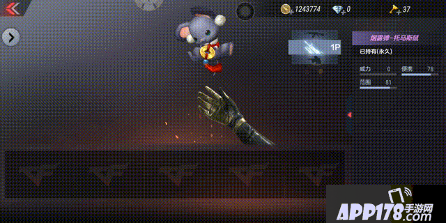 CF手游重磅福利预告，永久98K烛龙+萌鼠背包陪你过鼠年！