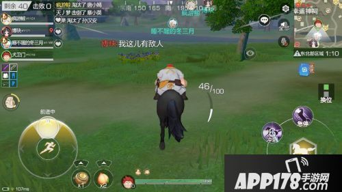 风云岛行动坐骑获取攻略 全坐骑获得方法一览