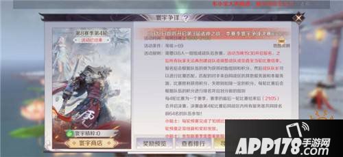 新规则新爆点!《完美世界》手游邀你2.11见证诸神之战