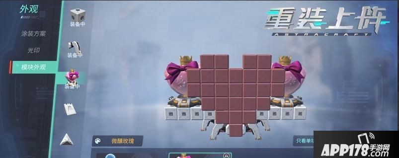 “太空作战也要懂浪漫