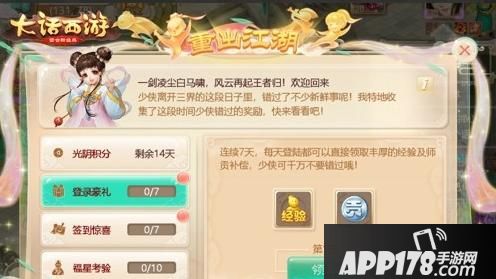 “越努力越幸运