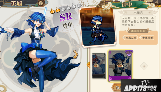 《大王不高兴》怎么解孟婆沉默 孟婆沉默解除技巧