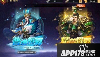 少年三国志零许褚角色介绍