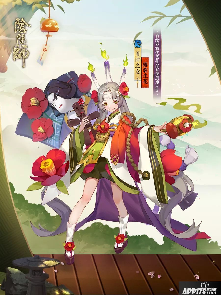 阴阳师手游