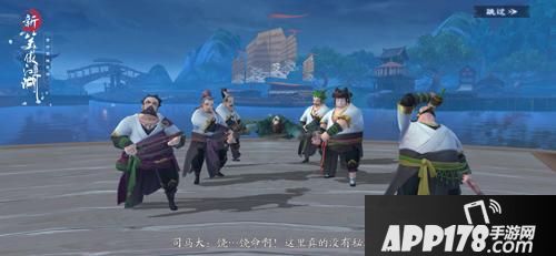 “江湖话本为引