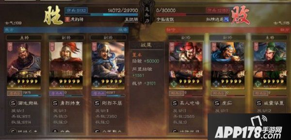 三国志战略版混编反击流怎么组？董卓反击流阵容配将思路[多图]