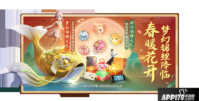 梦幻西游三维版