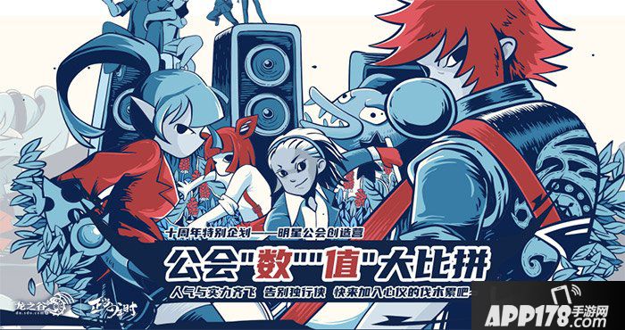 《龙之谷》全民福利连送7天！即刻上线领取感谢礼