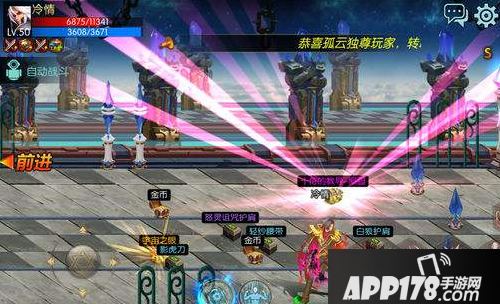 DNF手游金币交易<a href=http://www.app178.com/gonglue/ target=_blank class=infotextkey>攻略</a> 金币交易方法