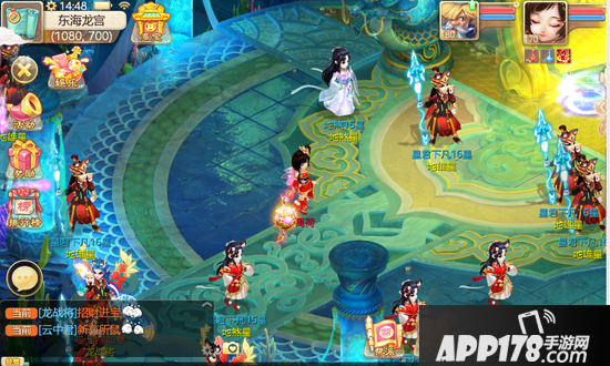 群仙贺岁祝元宵安康 大话手游四大活动精彩延续