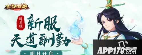 “越努力越幸运