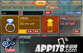 《街头篮球》真香宝典第一期-从零充到小氪