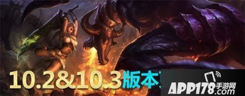 10.3版本打野的改动有哪些 LOL2月11日野区改动一览