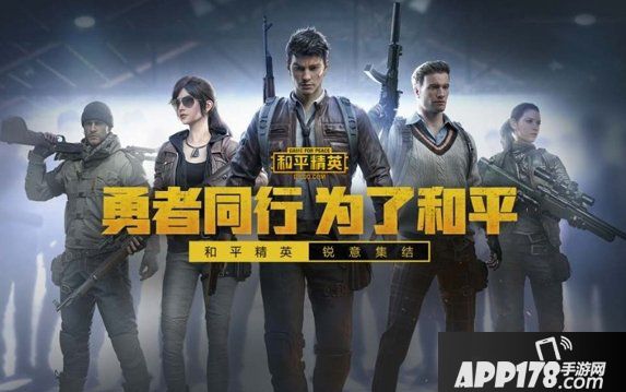 《和平精英》怎么反锁车门 车门反锁方法教学