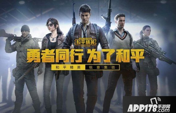 和平精英ss5第10周挑战怎么做 ss5第10周挑战任务完成攻略
