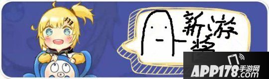 开门，抽风快递！听说大家复工了？《魔域》激活码二连发