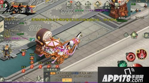 “执此剑，心相念！来《绿色征途》手游携手闯江湖”