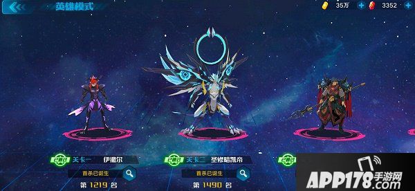 奥拉星手游空间战争英雄模式怎么打？空间战争1到6关通关攻略