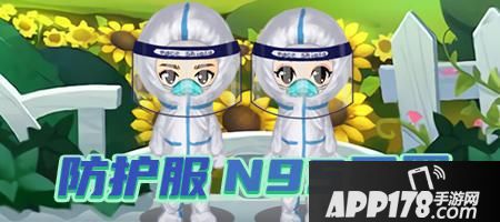 “《推理学院》激情向日葵免费发放口罩”