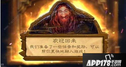 炉石传说任务奇迹法 强势卡组代码