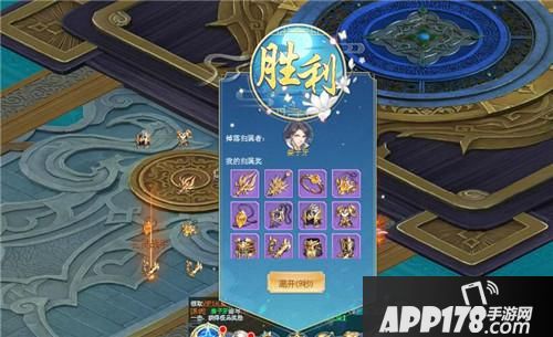 “国风仙侠手游《天行道》装备玩法：BOSS一倒,背包多了神装”