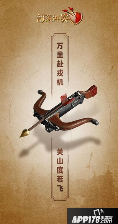 鼠不尽的精彩《部落冲突》新春活动回顾