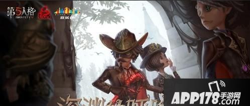 “《第五人格》COAⅢ非中国大陆赛区赛事火热来袭