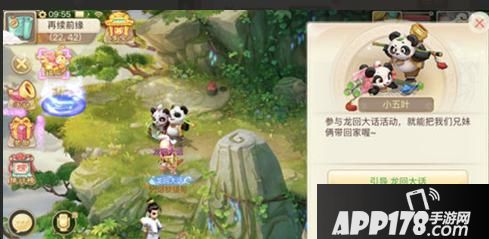 “越努力越幸运