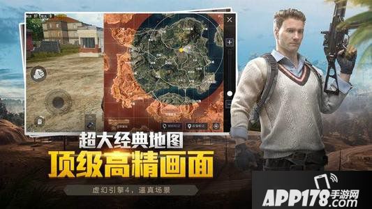 《和平精英》SS6赛季吴京语音包台词一览