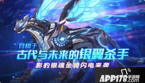 奥拉星手游2月7日版本更新 新神宠撒迦利亚