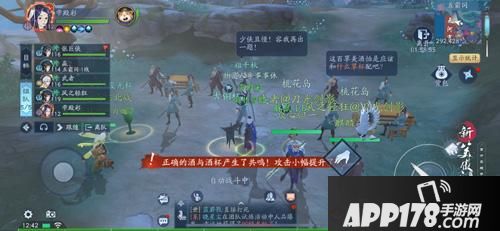 “玩蛇的妹子拿不下？《新笑傲江湖》风云录五霸冈解读”