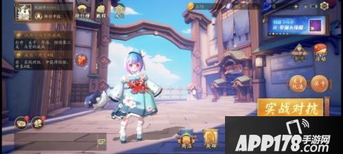 《风云岛行动》游戏测评：别具一格的吃鸭