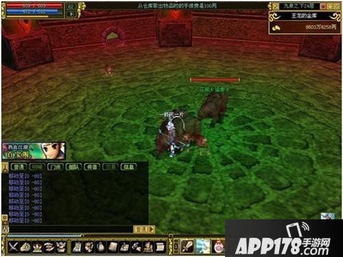 《热血江湖》你一定与他们其中的一个交过手！