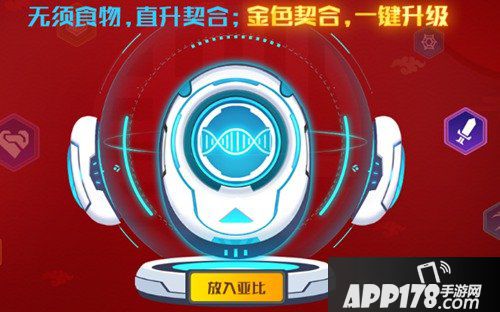 奥拉星手游2月7日版本更新 新神宠撒迦利亚