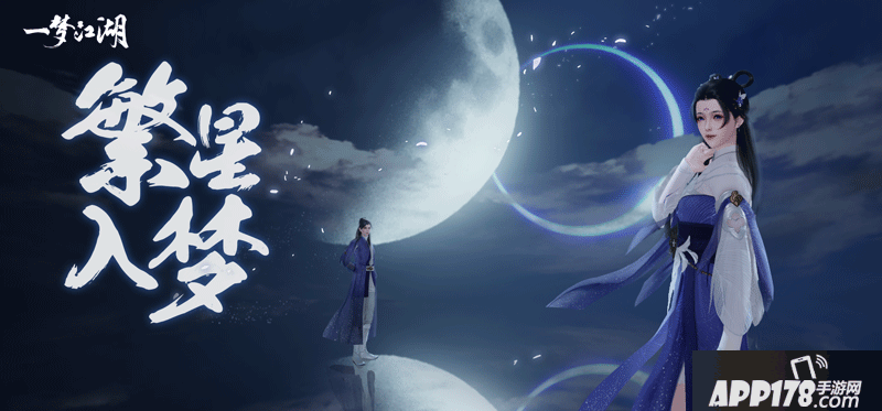 “一梦江湖福利全指南”