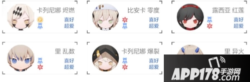 战双帕弥什好感度提升攻略