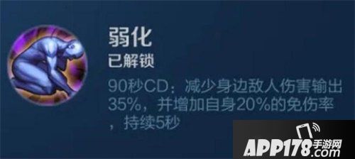 王者荣耀2月26日 微信每日一题答案