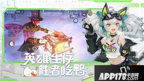 吃鸭手游《风云岛行动》2.14不删档 玩的就是创新!