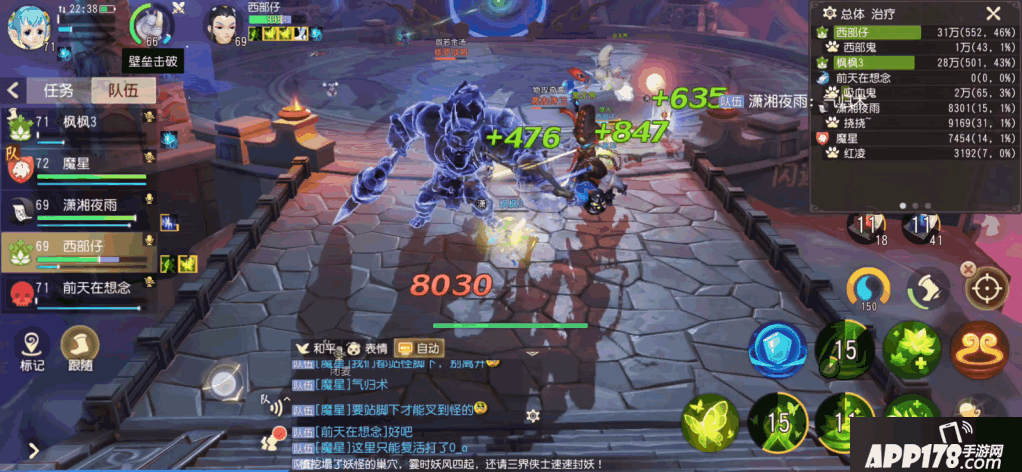 《梦幻西游三维版》困难副本分定阴阳攻略