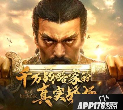 《三国志战略版》s3最强阵容有哪些 最强t0阵容搭配教学