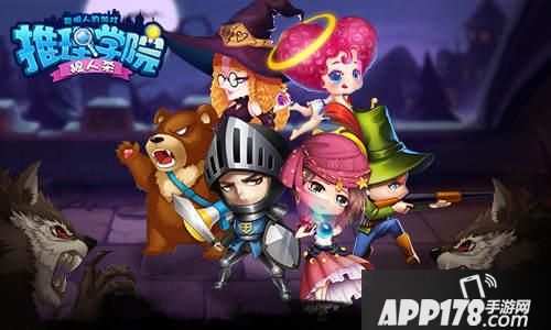 “新出炉的<a href=http://www.app178.com/gonglue/ target=_blank class=infotextkey>攻略</a>！《推理学院》天黑请闭眼角色解析”