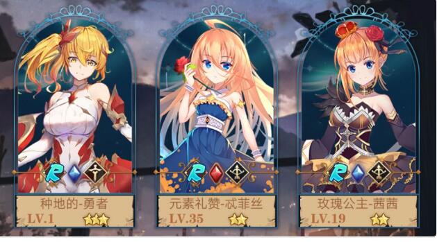 彩色之路角色排行榜 新手前期最强角色推荐[多图]图片3