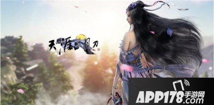 天涯明月刀天波府16关打法攻略 你了解了吗