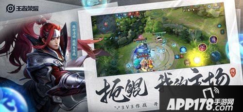 “王者荣耀2020年kpl春季赛线上赛规则
